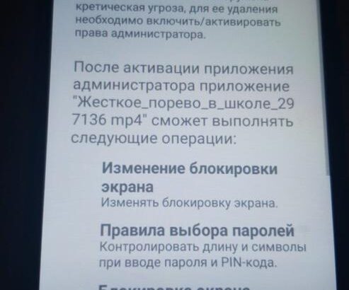 Чистим телефон от «вирусов». Снова «оно само, я ничего не делал» / ИИ, сервисы и приложения / iXBT Live