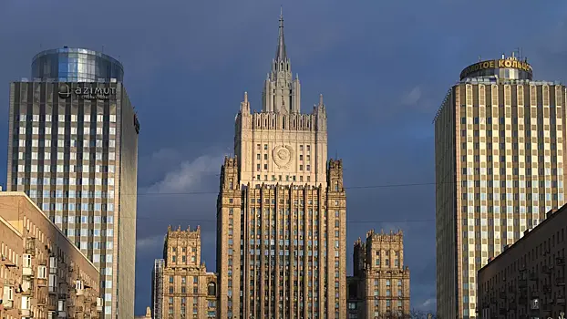 МИД прокомментировал обвинения в адрес Захаровой из-за цитат российских ученых
