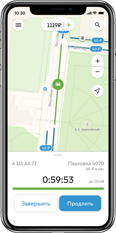 Как оплачивать парковку — Единый Транспортный Портал