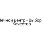 Печной центр — Выбор и Качество