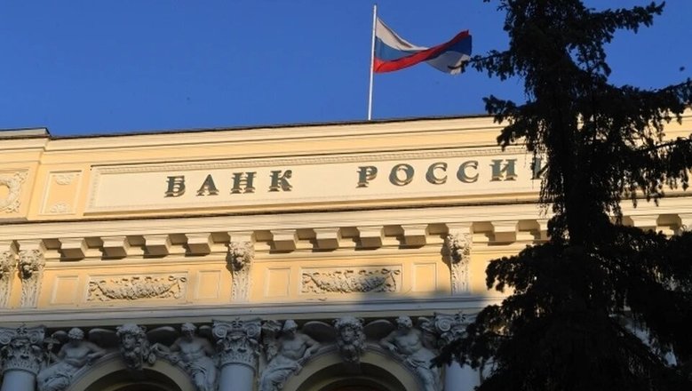 В Госдуме раскрыли прогноз по изменению ключевой ставки к концу года