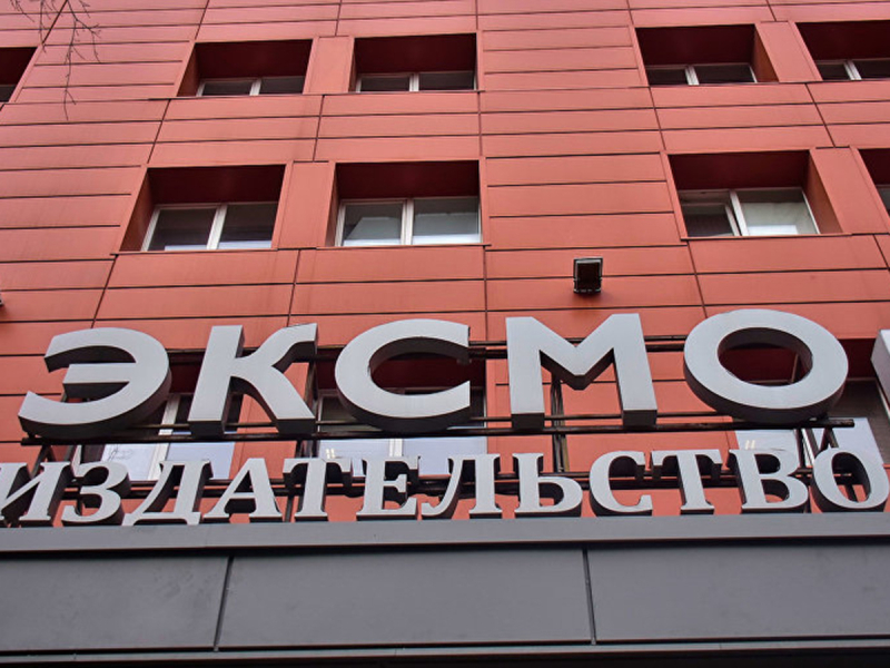 В Москве задержали главу «Эксмо» Капьева по делу о запрещенной литературе: в издательстве прошли обыски