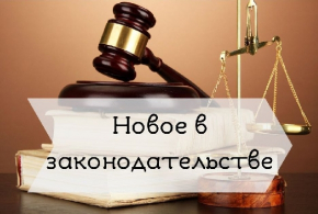 Внимание застройщиков! До 1 января 2024 года предусмотрены некоторые особенности градостроительной деятельности в отношении объектов капитального строительства, разрешения на строительство которых выданы до 1 января 2020 года и по которым не выданы разрешения на ввод их в эксплуатацию — Новости — События — Комитет государственного строительного надзора Правительства Хабаровского края