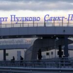 Аэропорт «Пулково» приостановил работу