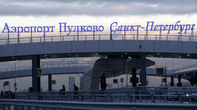 Аэропорт «Пулково» приостановил работу