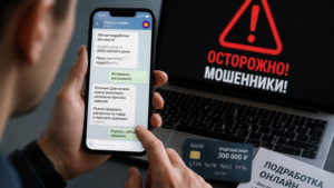 Лёгкие деньги или свобода: как мошенники обманывают через подработку с отзывами и лайками