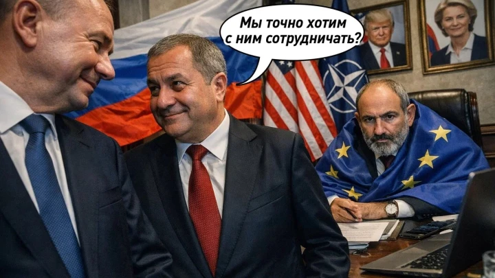 Пашинян дерзит, а Москва продолжит молчать? Дурное решение, о котором не молчит Вика Цыганова